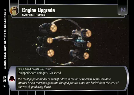 Engine Upgrade