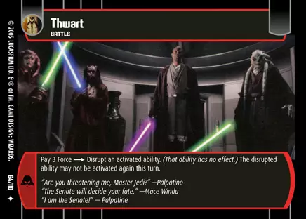 Thwart